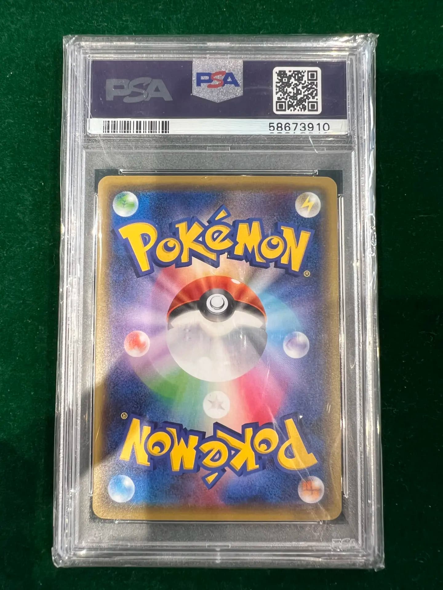 Pokemon Sama/Maiko-Han