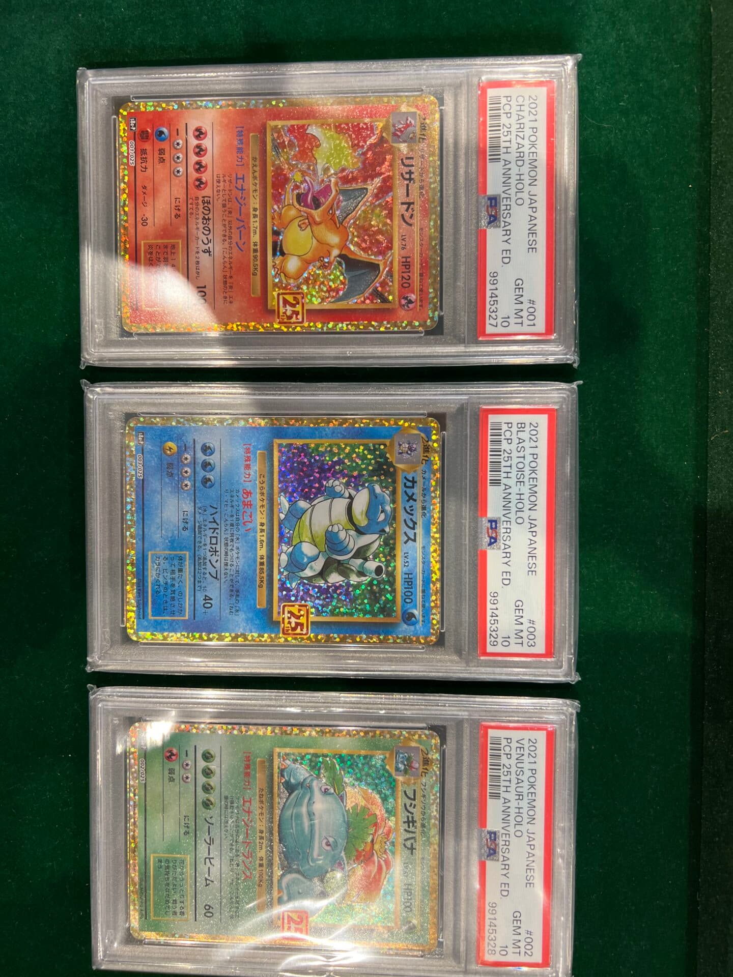 Pokemon trio Blastoise,Charizard,Venusaur del 25th